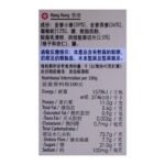 Alpen Original Muesli 375g - Image 3