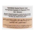 Herman Peanut Butter Creamy 510g - Image 3