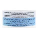 Herman Peanut Butter Crunchy 340g - Image 2