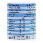 Herman Peanut Butter Crunchy 340g - Image 3