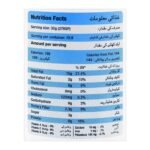 Herman Peanut Butter Crunchy 510g - Image 3