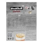 Klassno Cappuccino Gold Coffee, 10-Sachet, 20g Each - Image 3