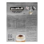 Klassno Swiss Mocha With a Dip Of Chocolate Coffee, 1-Sachet, 20g - Image 3
