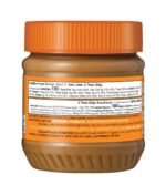 American Garden U.S. Peanut Butter Creamy 340g - Image 2