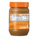 American Garden U.S. Peanut Butter Creamy 454g - Image 2