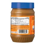 American Garden U.S. Crunchy Peanut Butter 454g - Image 3