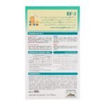 Morinaga BF-3 Growing Up Formula Milk Powder Box 300g - Image 2