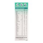 Morinaga BF-3 Growing Up Formula Milk Powder Box 300g - Image 3