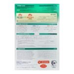 Morinaga BF Grow-3 Growing Up Formula, For 1 Year Onwords, 900g Box - Image 2