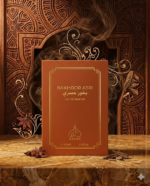 Rayef Bakhoor Al Asri Perfume 100ml - Image 3